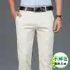 Pantalones casuales de Tencel elástico de alta gama para hombre, nuevo estilo de otoño, pantalones de moda versátiles de pierna recta holgada para negocios