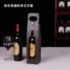 Bolsa de Vinho Tinto de Luxo Caixa de Presente Individual e Dupla Fabricante Venda Direta no Atacado Estampagem a Quente Serigrafia Caixa de Presente para Vinho Bolsa de Presente para Vinho