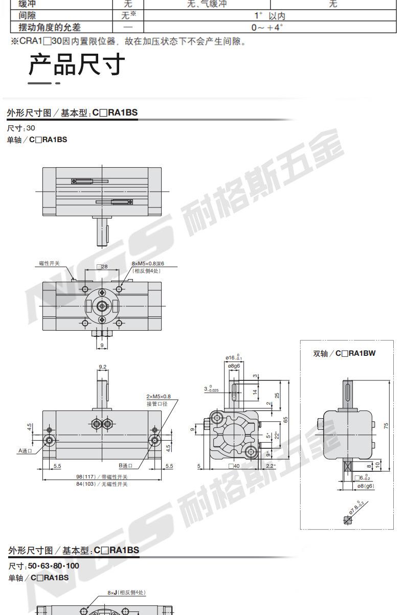 详情页_10.jpg
