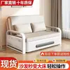 Sofá-cama individual dobrável de uso duplo 2025 novo sala de estar cama dobrável apartamento pequeno varanda cama retrátil multifuncional