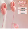 Pinzas para pezones vibratorias multifrecuencia, masajeador de senos, vibrador succionador, juguetes sexuales para adultos en venta