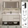 Gabinete de baño integrado con lavabo de cerámica de madera maciza minimalista, combinación de mueble de lavabo independiente para lavar y lavarse las manos en el baño