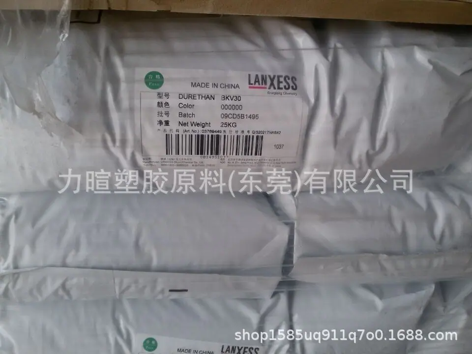 PA6 BKV30-2
