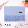 Bufanda de Otoño e Invierno, Color Sólido, Chal de Imitación Cachemir de Alta Gama para Mujer, Bufanda Versátil Roja China para Reunión Anual con Estampado de Logo