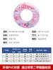 Fábrica de Yiwu Anillo de Natación Inflable Transparente con Lentejuelas y Dibujos Animados para Niños de 6 a 10 Años Venta al por Mayor