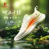 Tênis de Corrida Jordan Light Speed 4Plus Masculino Malha Respirável para Verão Tênis Esportivo Novo Leve Amortecedor Tênis de Corrida