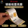 Etiquetas Adhesivas Hongyu Impresión a Color Personalizada Pegatinas con Logo Impresión Térmica Pegatinas de Sellado Troquelado