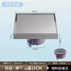 Drenaje de piso oculto de acero inoxidable se puede incrustar baldosa cerámica baño patio gran diámetro anti-bloqueo desodorante cuadrado oculto drenaje de piso