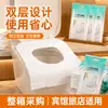 Fundas Desechables para Asiento de Inodoro Empaquetadas Individualmente Ampliadas Engrosadas Hotel Casa de Huéspedes Viaje de Negocios Cubiertas de Inodoro Solubles en Agua