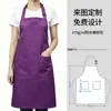 Delantales personalizados con estampado, ropa de trabajo cómoda para uso en casa, comedor y cafetería, con doble bolsillo, disponibles para personalización en volumen.
