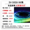 Marquesina mágica de colores LED de bajo voltaje de 5 V/12 V/24 V al por mayor con barra de KTV impermeable para exteriores, barra de luz de agua corriente colorida