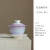 Tetera de Cerámica con Esmalte Cristalizado en Horno, Gaiwan, Juego de Té Kung Fu Flor de Hielo, Taza de Maestro, Taza de Degustación, Taza de Té, Posavasos, Taza de Café