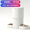 Alimentador Automático Inteligente para Pets com Câmera para Gatos e Cachorros, Programável, Controle de Porção, Visualização Remota, Comida para Gato Cachorro
