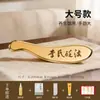 Tablero Gua Sha de Latón con Talismán de Tigre Bianfa de Li, Universal para Todo el Cuerpo, Caja de Regalo de Meridianos de Cobre para Regalo Navideño