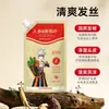 Champú Nutritivo Anti-Caída Huajiesi 210g Champú Limpiador con Raíz Herbal Fortalecedora y Regeneradora de Cabello de Ginseng y Hoja de Platycladus