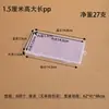 Caja de Embalaje de Plástico Transparente Transfronteriza de Amazon para Ropa Interior, Gorros de Natación, Accesorios para el Cabello, Tapones para los Oídos, Accesorios de Ferretería y Almacenamiento de Piezas