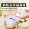 Rede para Espumar Sabão Colorida Pendurável Dupla Camada Bolsa de Rede para Sabão para Limpador Facial e Espuma de Sabão