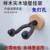 Colgador de Pared para Ukelele de Madera de Haya sin Clavos Soporte de Pared para Violín Viola Instrumento Musical