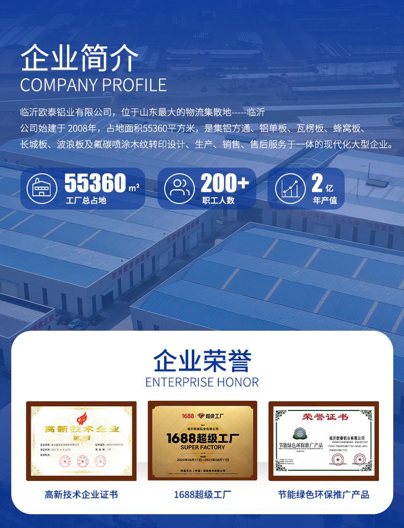 新详情_01