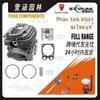 Adaptar cilindro Husqvarna K760 581476102 cilindro 581476103 conjunto de cilindro K760