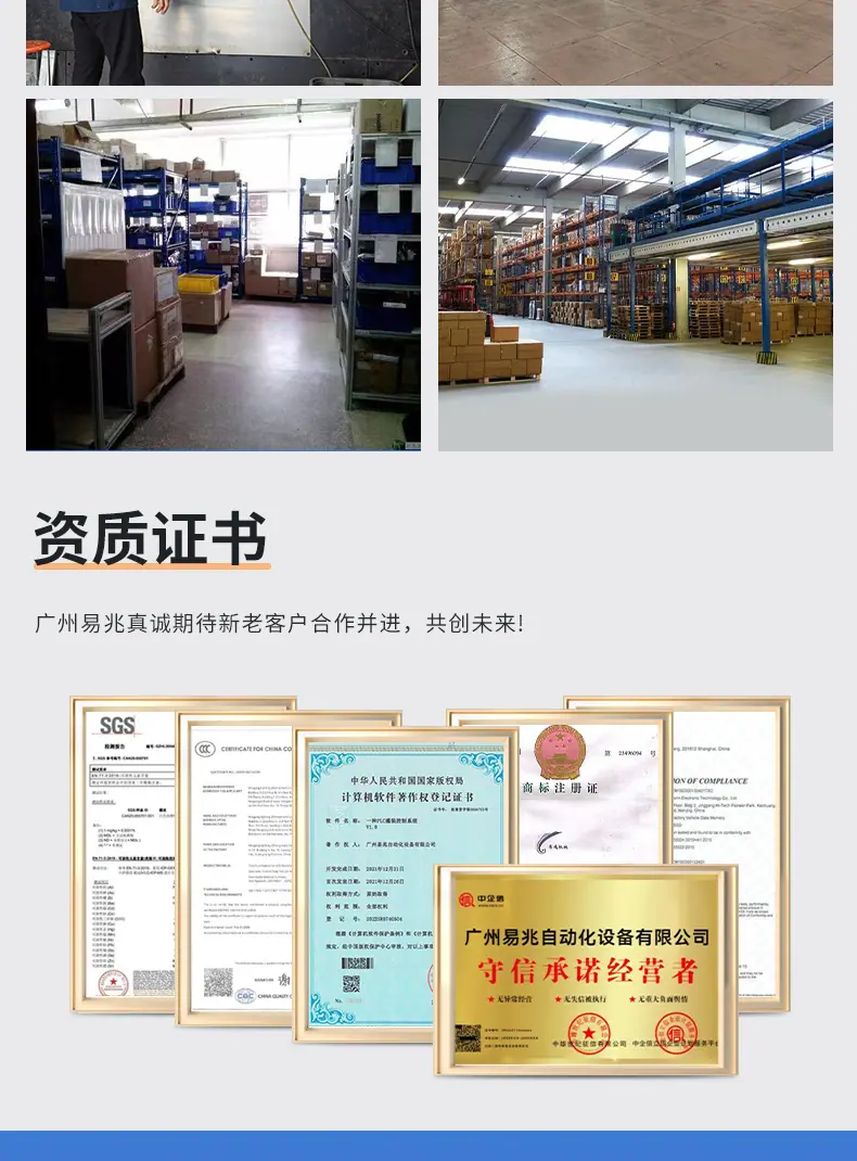易兆详情页03_12.jpg