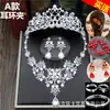 Nuevo conjunto de diadema para novia, collar, tocado, conjunto de tres piezas, diadema de cumpleaños, corona, accesorios de boda, punto