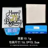 Tarjeta de Enchufe para Decoración de Pasteles Digitales Inglesa Transfronteriza Más Vendida Tema de Cumpleaños Tarjeta de Enchufe para Decoración de Pasteles de Doble Capa Dorada y Negra