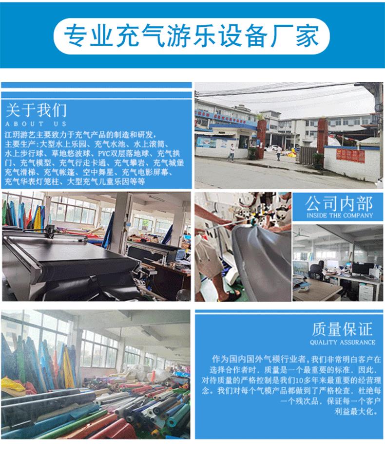 陆地闯关详情_10.gif