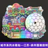 [Serie Jiangsu] Pegatinas para refrigerador de la ciudad de Nanjing, Suzhou, Changzhou y Yangzhou. Recuerdos turísticos económicos de la Universidad de Nanjing.