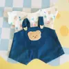 [Solo ropa de bebé] bebé tres años aproximadamente 400 muñeco de peluche muñeca serie linda caja ciega de peluche cambio de ropa