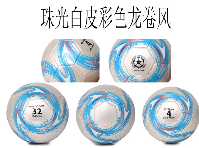 珠光白皮彩色龙卷风详情.jpg