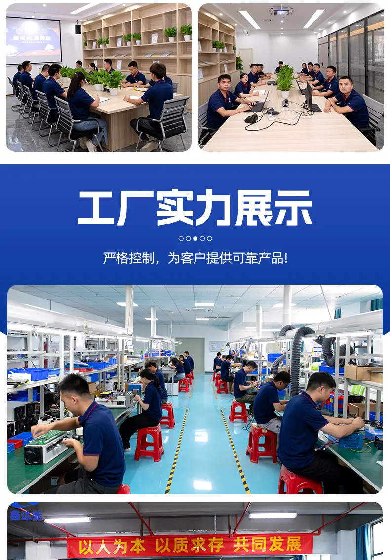 鑫达能详情555修改_13