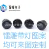 Certificação Padrão Coreano Kc Kcd1 Interruptor Basculante Círculo Completo 20mm Gravado a Laser Conector de Alimentação em Forma de Barco 12V 20A