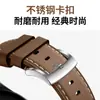Adecuado para Correa de Reloj Huawei Fit5, Correa Oficial de Cuero Genuino Huawei, Pulsera de Reloj Huawei 4 Pro