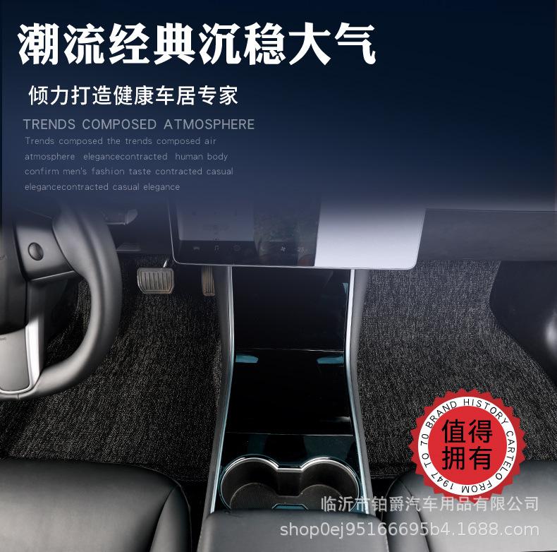 特斯拉脚垫新-拷贝_03.jpg