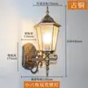 Luminária de parede externa para corredor, varanda, entrada de vila vintage, escada à prova d'água, corredor, parede externa, luminária de parede para pátio, estilo europeu