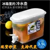 Chaleira Fria de Grande Capacidade para Casa Resistente a Altas Temperaturas com Torneira Balde para Bebidas Geladas de Verão Garrafa de Água com Limão Balde Chaleira Fria