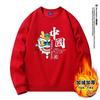 EBay transfronteiriço 2024 Veludo Raposa Prateada 420g Roupas de Ano Novo versão estudante com forro de fleece suéter casual de gola redonda masculino e feminino vermelho