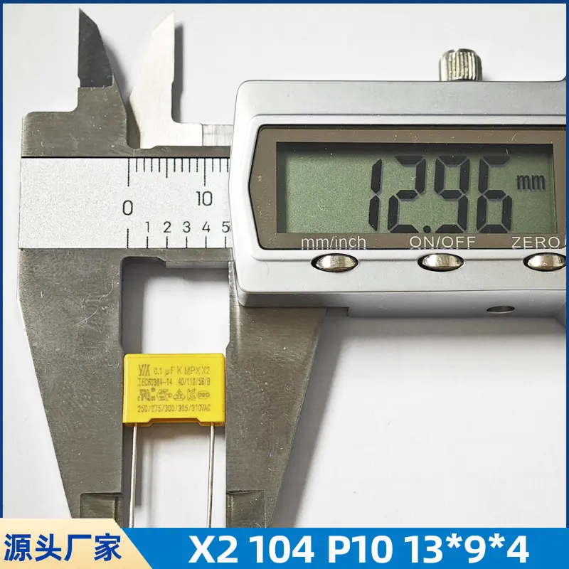 X2 104K 275VAC P=10 13x9X4宽度