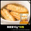 Cada Lar Crispy Treasure Massa Crocante Rosquinha Frita Fofa Fermento para Massa Frita Fofa Fermento em Pó Rosquinha Frita Caseira Churros 10g