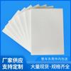 Aislamiento y Espuma para Formar Aislamiento Caja de Computadora de Poliestireno Expandido EPS Tablero de Poliestireno Expandido Antisísmico Fabricante de Dongguan Producción y Procesamiento
