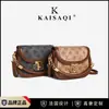 Bolso de Silla Floral Vintage de Alta Gama para Mujer, Bolso de Hombro Versátil Retro de Lujo Ligero con Diseño de Color Contrastante, Bolso Cruzado Adecuado para el Trayecto Diario para Mujer