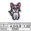 Parche Bordado por Computadora para Boutique de Moda Parche Lindo de Gato para Decoración de Ropa con Adhesivo