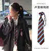 Corbata Rayada Color Café de Alta Inteligencia Estilo Coreano Otoño e Invierno Bufanda Casual Melard Cinturón Versátil Accesorio de Cintura para Mujer