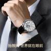Reloj de Pulsera de Moda de Negocios Cronógrafo de Cuero Luminoso de Venta Caliente Transfronteriza, Reloj de Pulsera Versátil de Uso Diario de Bajo Perfil de Moda