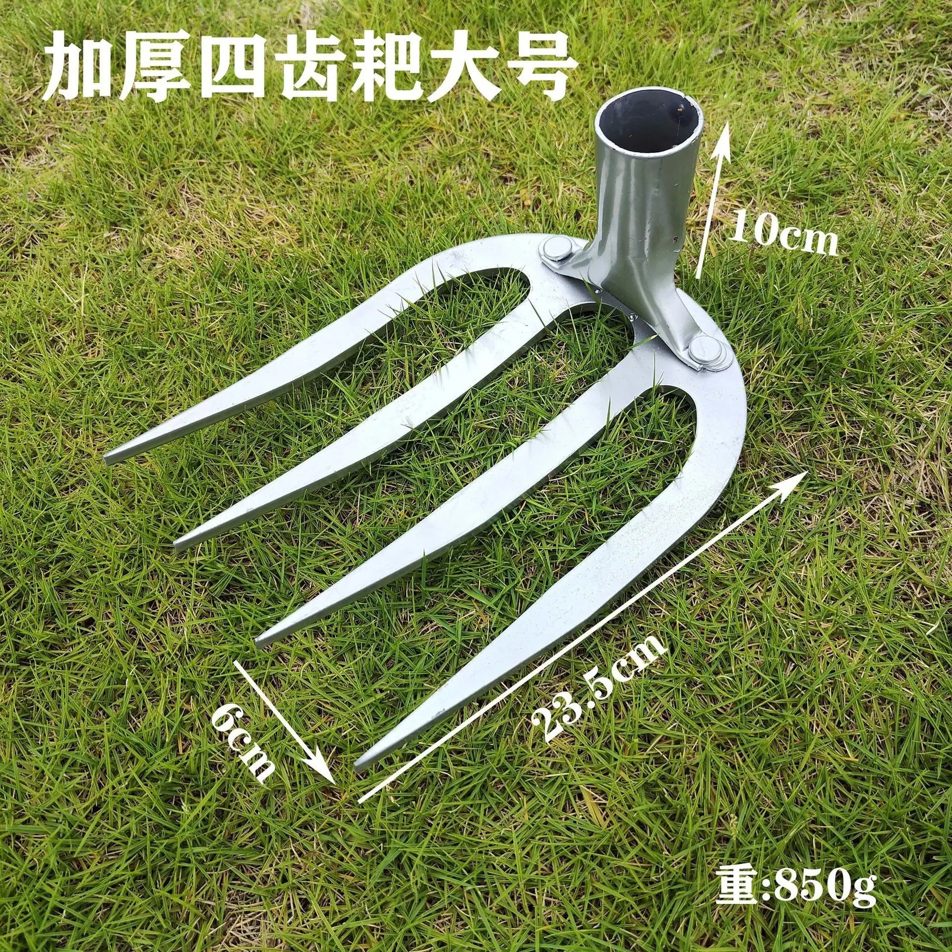 SKU_4_型号 锰钢铆钉四齿耙【大号-单头】.jpeg