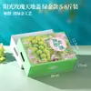 Caja de Regalo Universal para Uvas Caja de Embalaje 2.5-5kg Cajas Vacías Kyoho Verano Belleza Negra Roja Dedo Caja de Embalaje Cartón