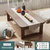 Mesa plegable pequeña para mirador, mesa tatami de madera maciza para uso doméstico, mesa de centro pequeña, mesa baja para estudiar en la cama, mesa para mirador