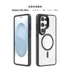 Adecuado para Samsung S26 Ultra Funda Transparente para Teléfono Móvil Anticaídas S24 Plus Samsung S25 Funda Magnética para Teléfono Móvil Venta al por Mayor