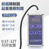 Shanghai Qiao Zheng limitador de sobrecarga BCQ-M guincho elétrico limitador de peso de elevação 0,5T-32T